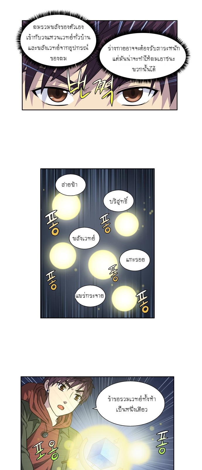 อ่านมังงะการ์ตูน