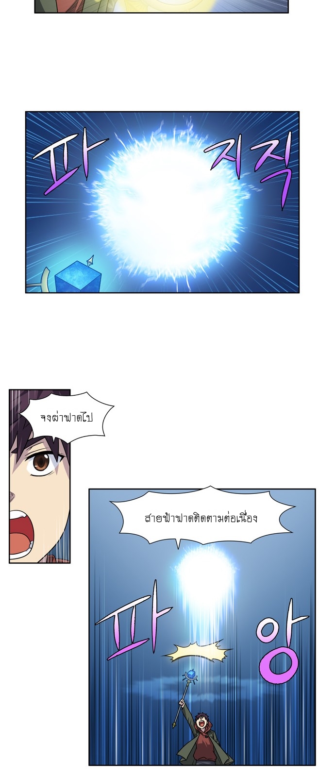 อ่านมังงะการ์ตูน