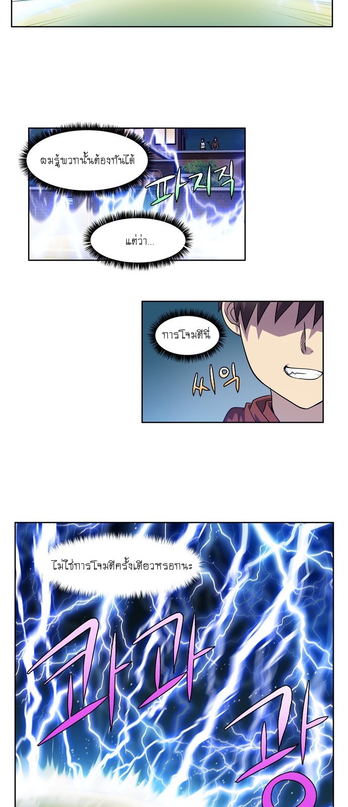 อ่านมังงะการ์ตูน