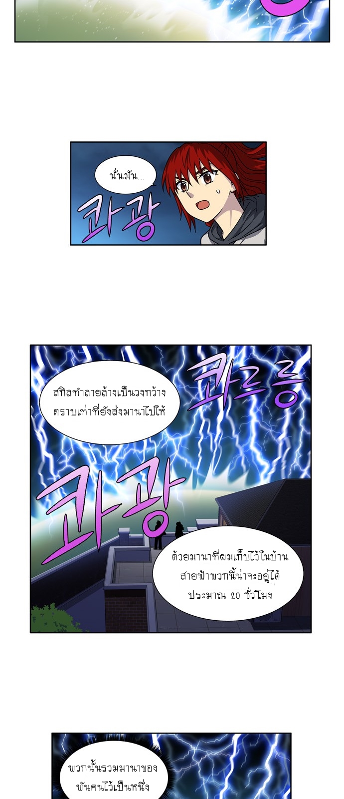 อ่านมังงะการ์ตูน