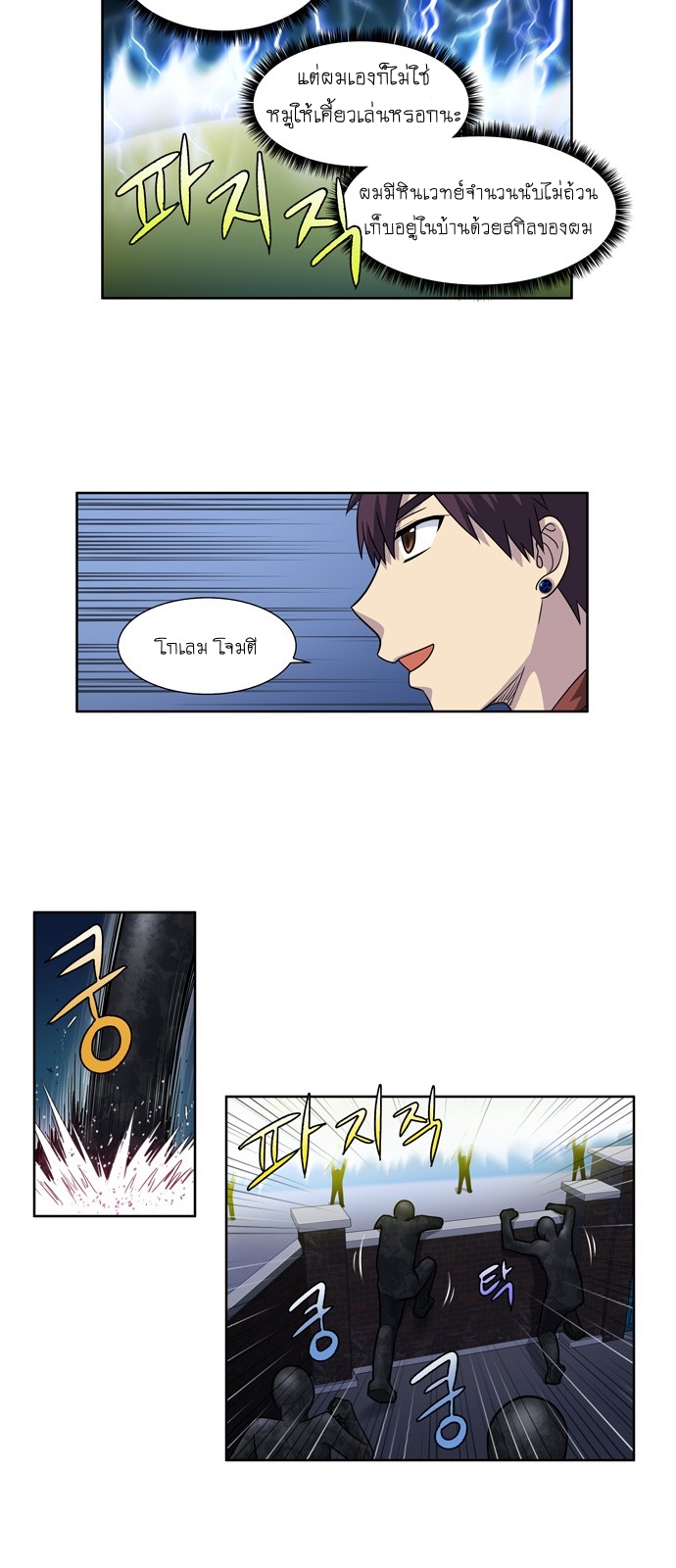 อ่านมังงะการ์ตูน