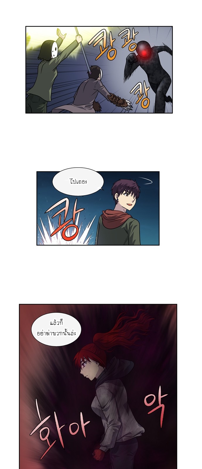 อ่านมังงะการ์ตูน