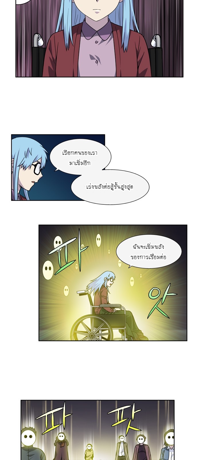 อ่านมังงะการ์ตูน