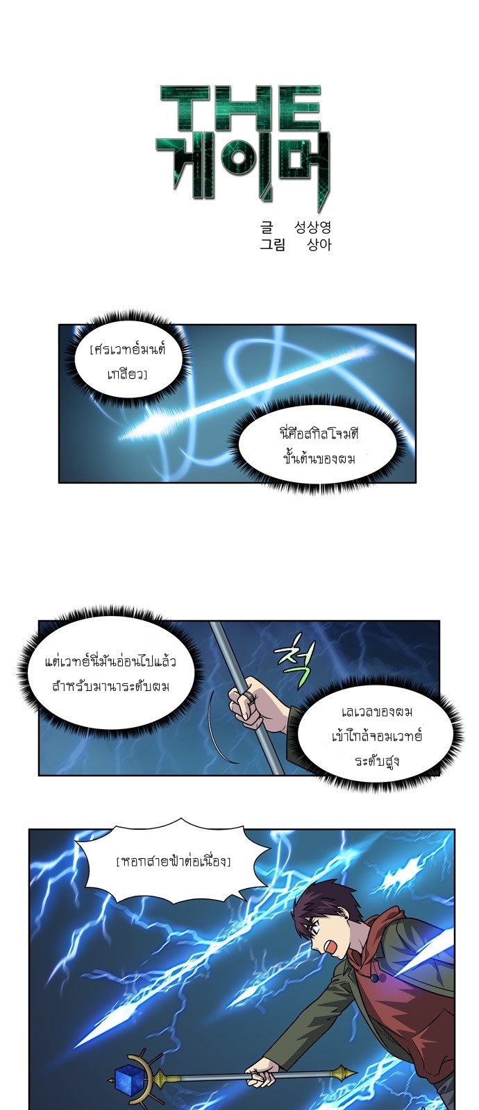 เธญเนเธฒเธเธกเธฑเธเธเธฐเธเธฒเธฃเนเธ•เธนเธ