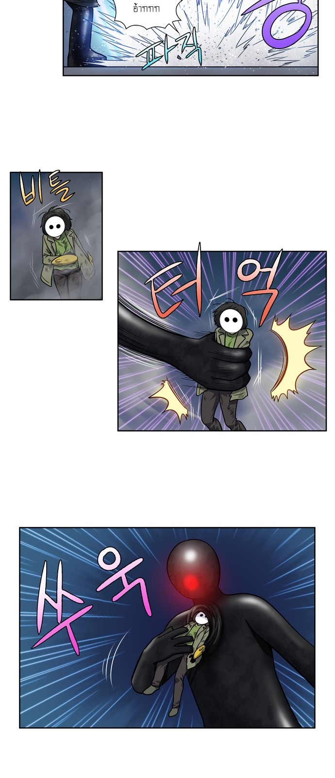 เธญเนเธฒเธเธกเธฑเธเธเธฐเธเธฒเธฃเนเธ•เธนเธ