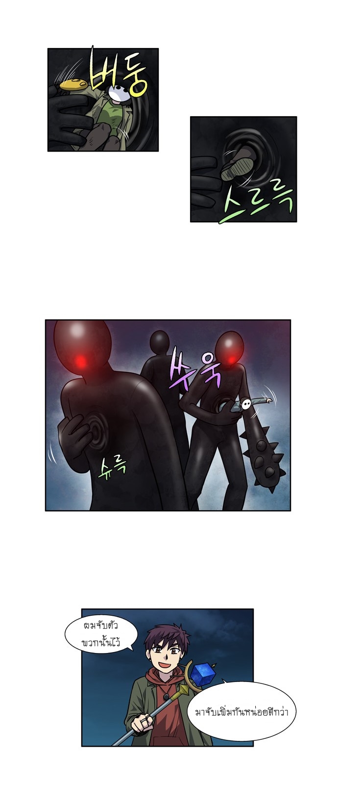 เธญเนเธฒเธเธกเธฑเธเธเธฐเธเธฒเธฃเนเธ•เธนเธ