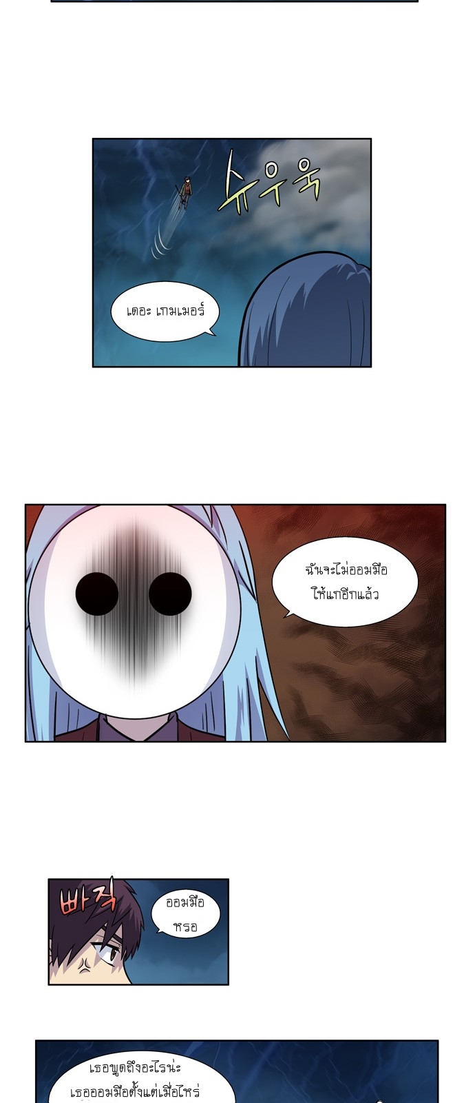 เธญเนเธฒเธเธกเธฑเธเธเธฐเธเธฒเธฃเนเธ•เธนเธ