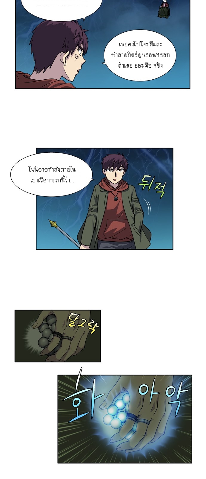 เธญเนเธฒเธเธกเธฑเธเธเธฐเธเธฒเธฃเนเธ•เธนเธ