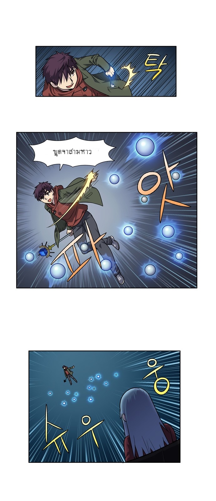 เธญเนเธฒเธเธกเธฑเธเธเธฐเธเธฒเธฃเนเธ•เธนเธ