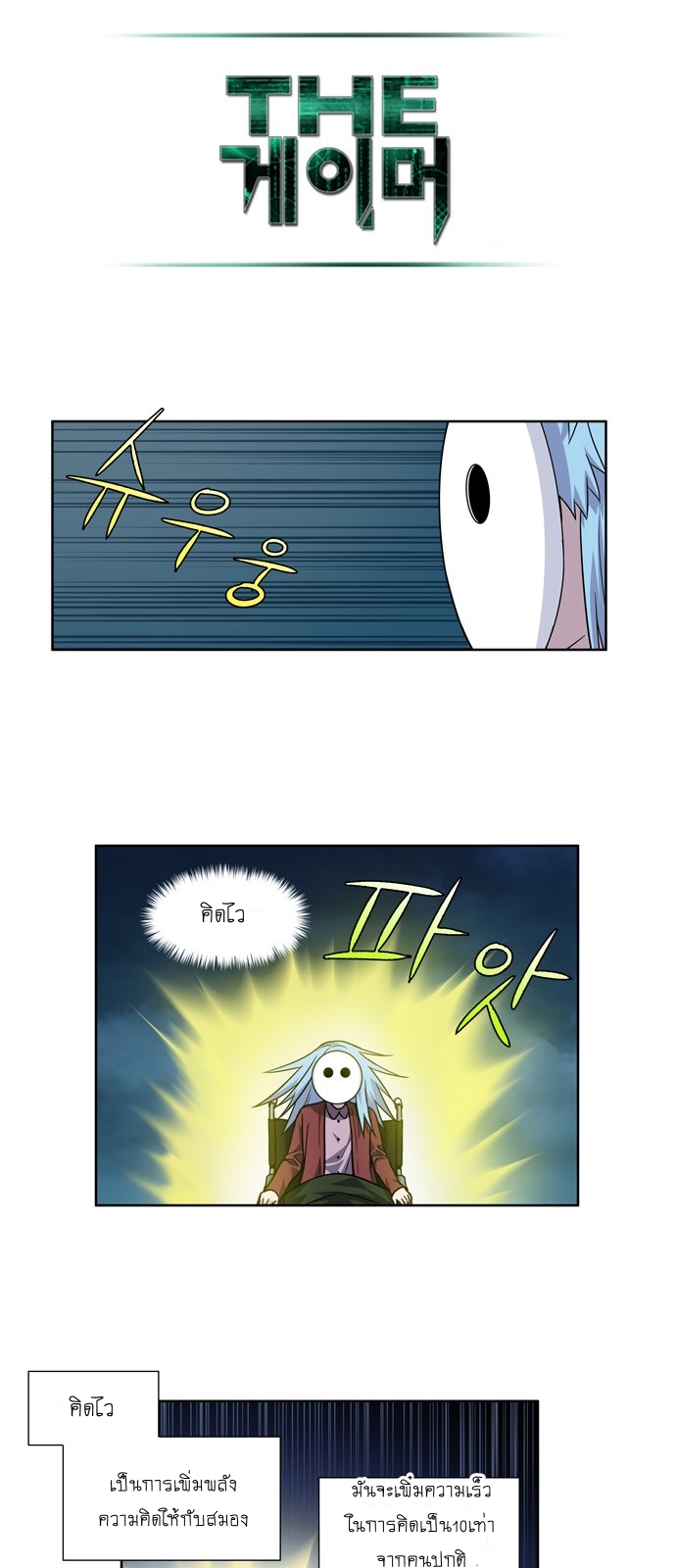 เธญเนเธฒเธเธกเธฑเธเธเธฐเธเธฒเธฃเนเธ•เธนเธ