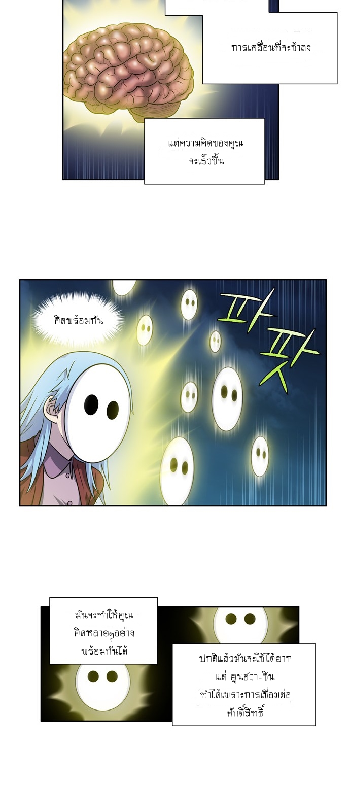 เธญเนเธฒเธเธกเธฑเธเธเธฐเธเธฒเธฃเนเธ•เธนเธ