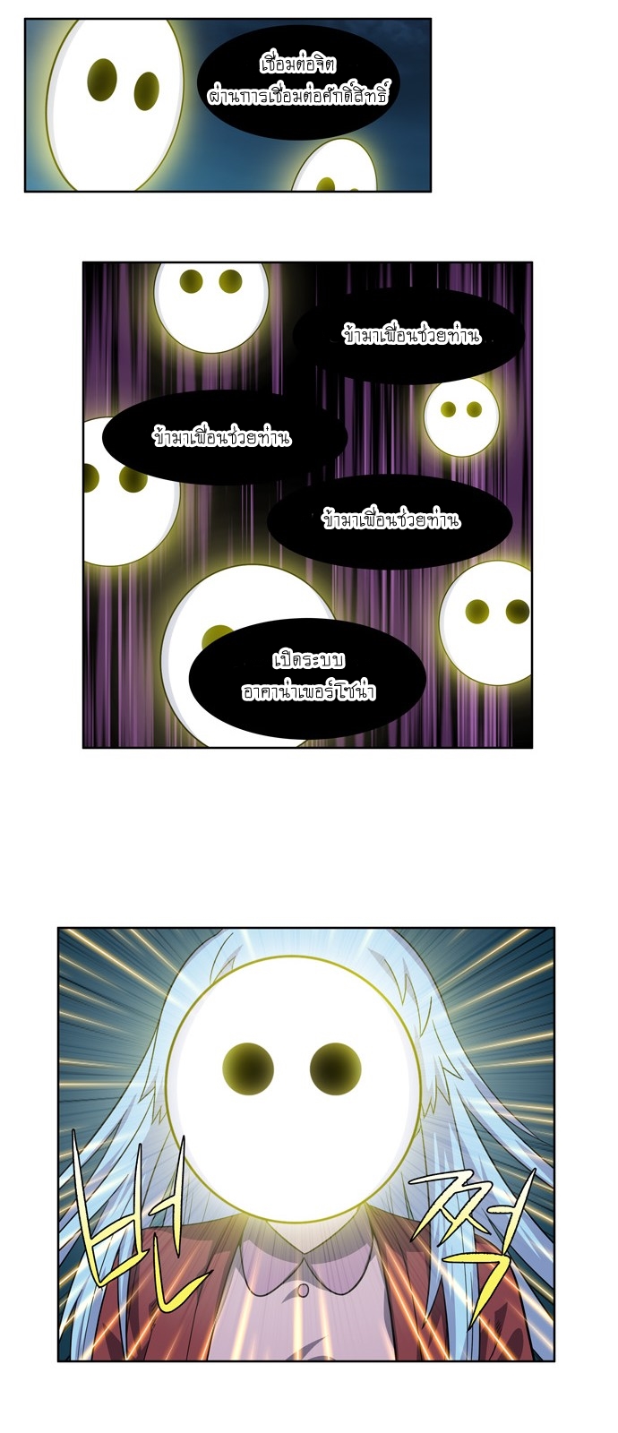 เธญเนเธฒเธเธกเธฑเธเธเธฐเธเธฒเธฃเนเธ•เธนเธ