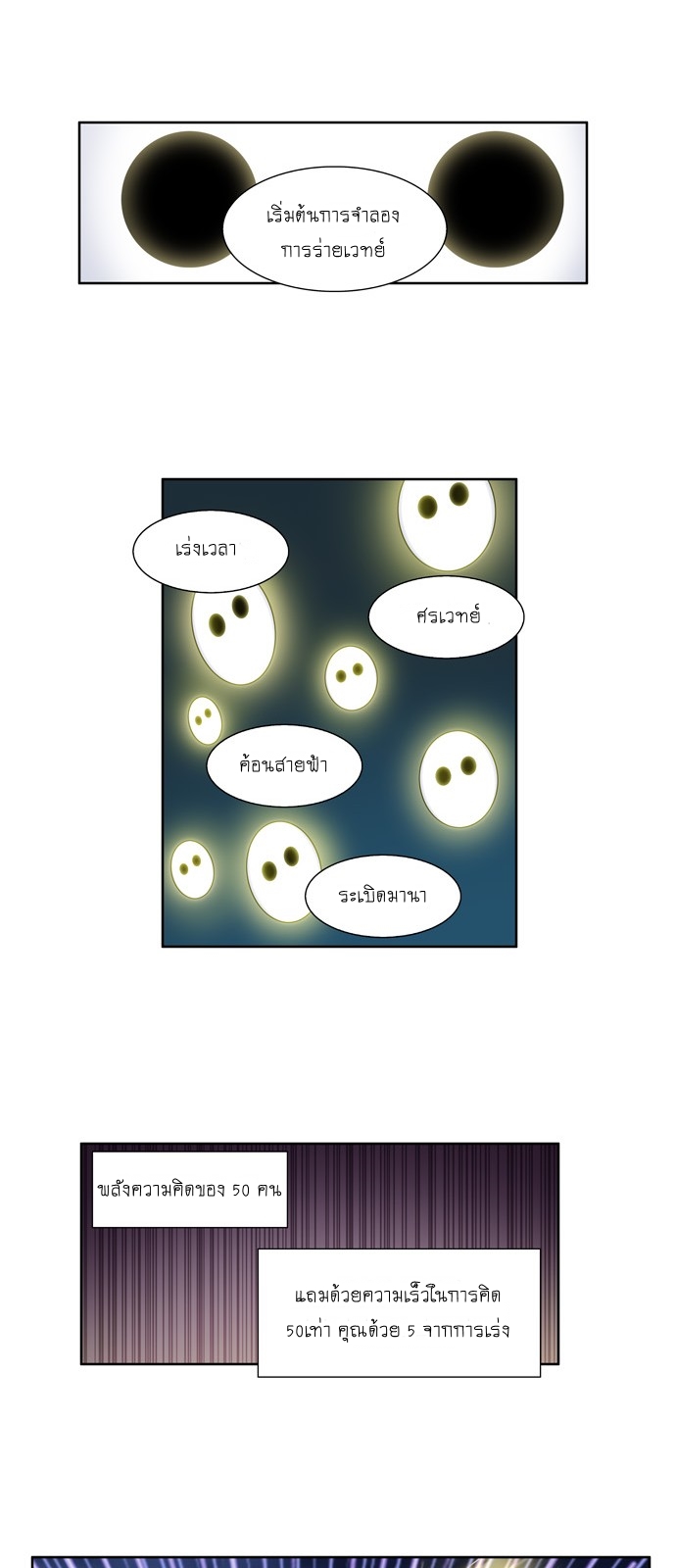 เธญเนเธฒเธเธกเธฑเธเธเธฐเธเธฒเธฃเนเธ•เธนเธ