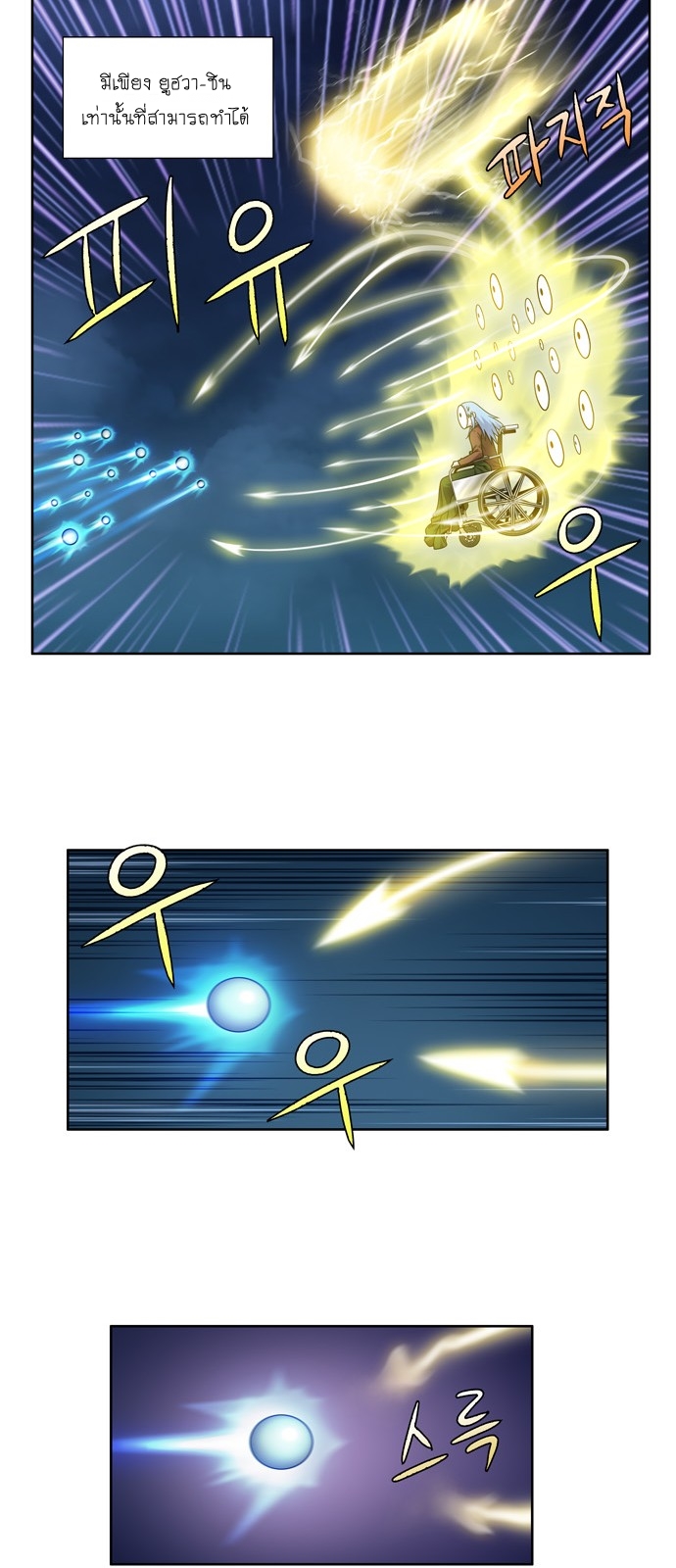 เธญเนเธฒเธเธกเธฑเธเธเธฐเธเธฒเธฃเนเธ•เธนเธ