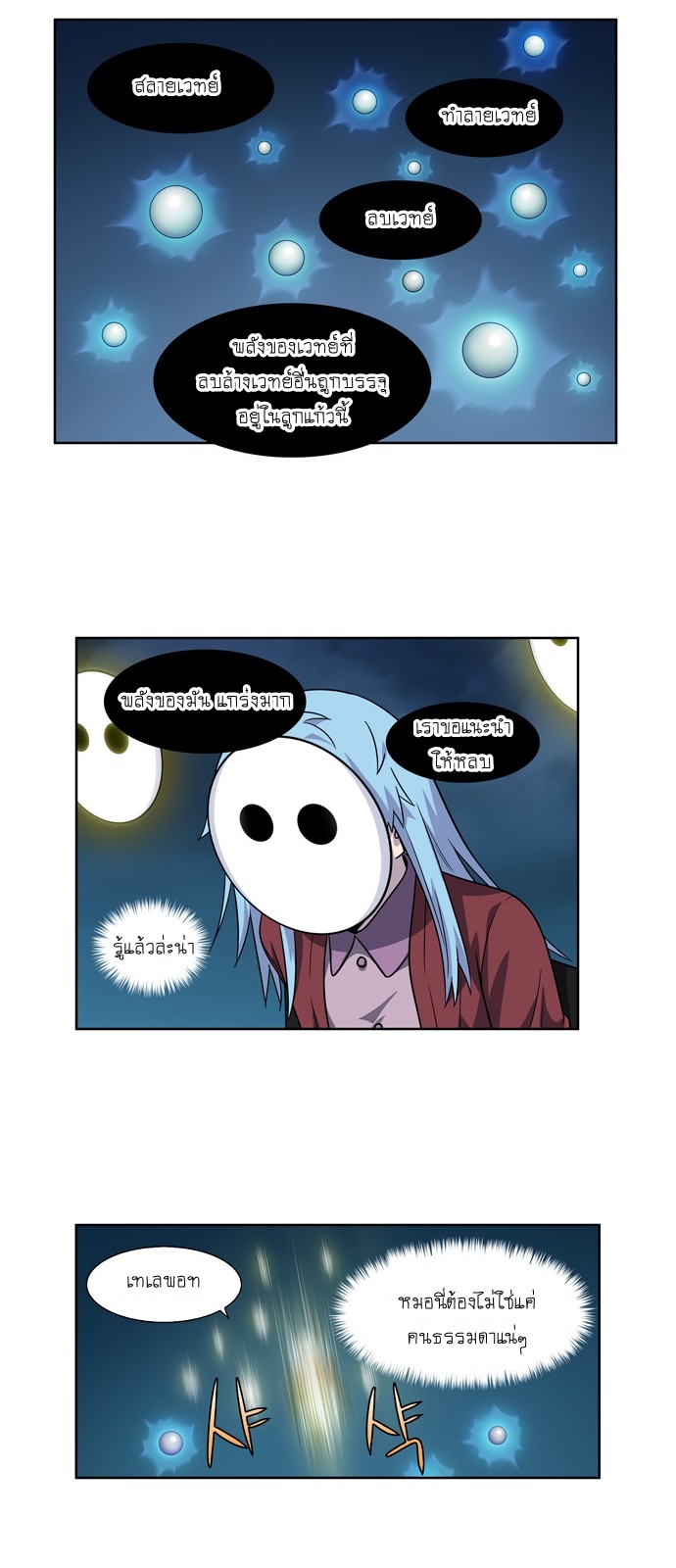 เธญเนเธฒเธเธกเธฑเธเธเธฐเธเธฒเธฃเนเธ•เธนเธ