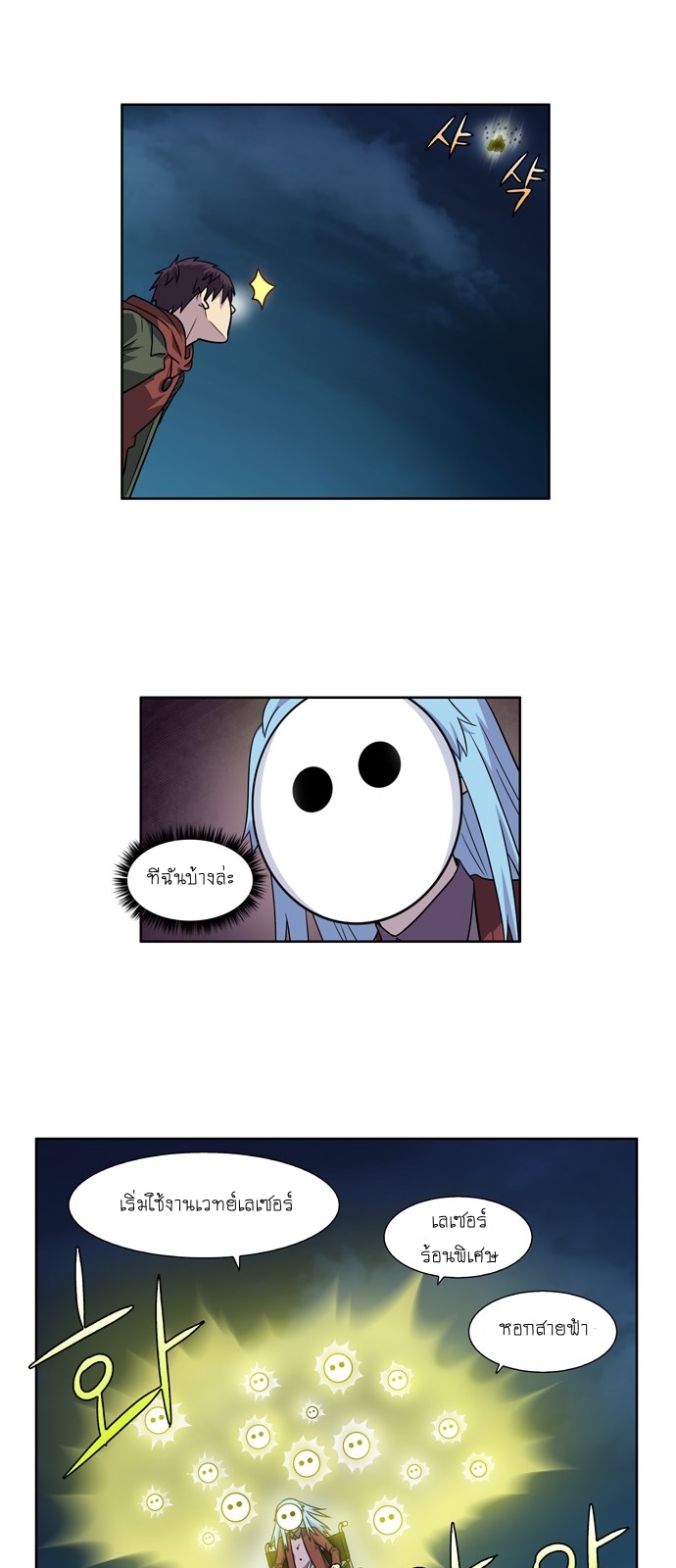 เธญเนเธฒเธเธกเธฑเธเธเธฐเธเธฒเธฃเนเธ•เธนเธ