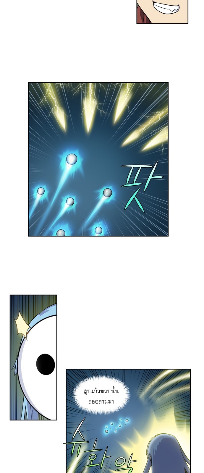 เธญเนเธฒเธเธกเธฑเธเธเธฐเธเธฒเธฃเนเธ•เธนเธ