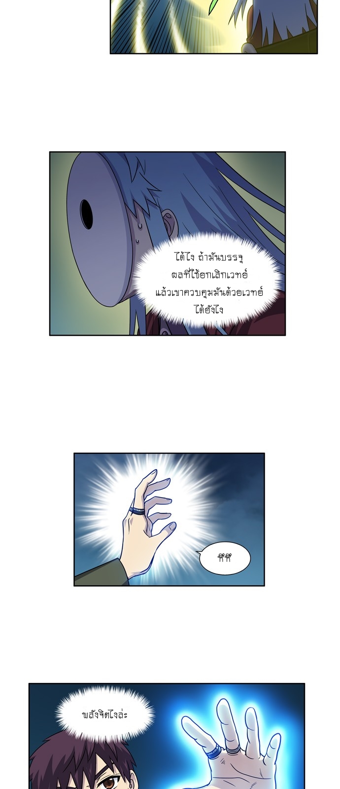 เธญเนเธฒเธเธกเธฑเธเธเธฐเธเธฒเธฃเนเธ•เธนเธ