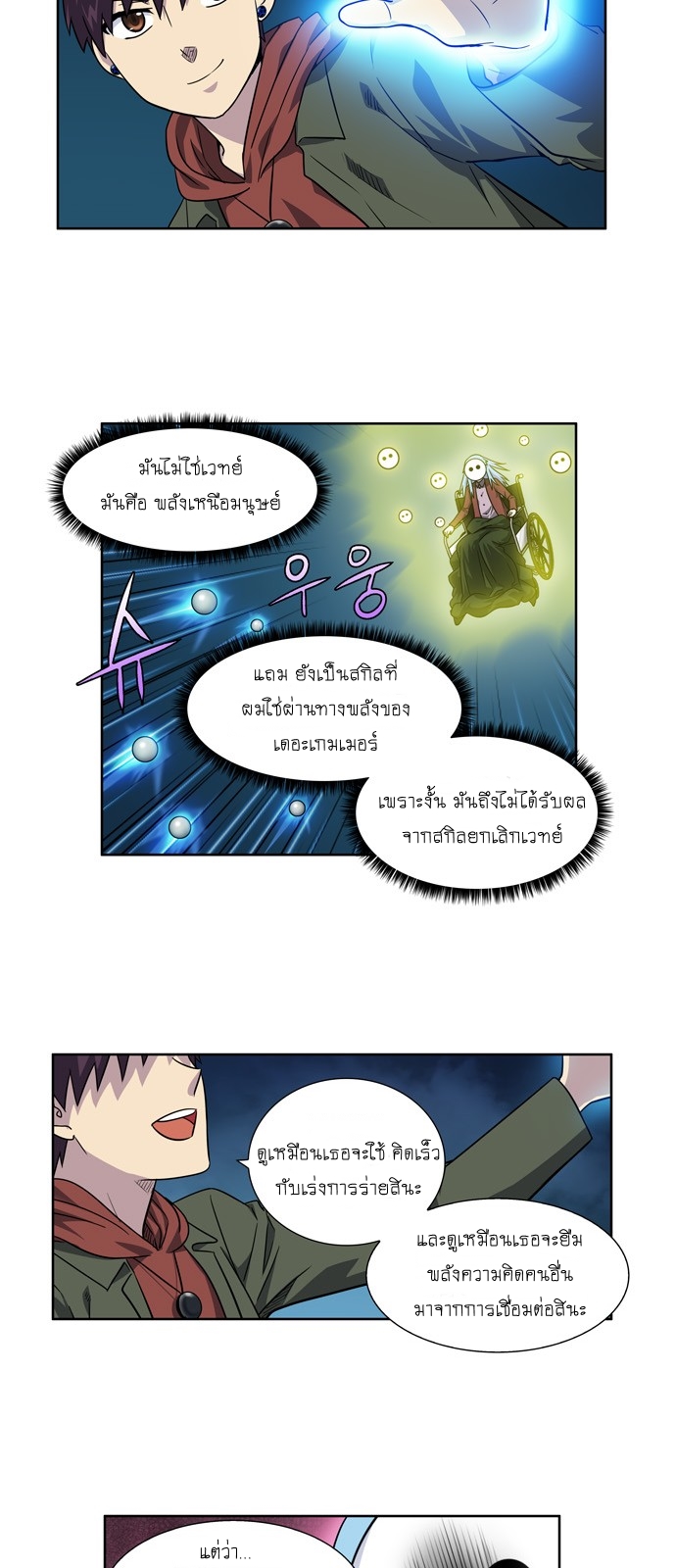 เธญเนเธฒเธเธกเธฑเธเธเธฐเธเธฒเธฃเนเธ•เธนเธ
