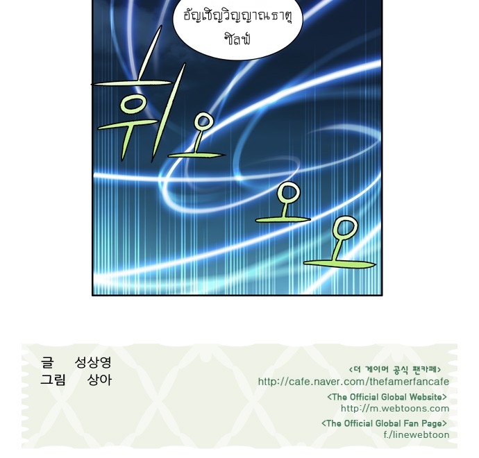 เธญเนเธฒเธเธกเธฑเธเธเธฐเธเธฒเธฃเนเธ•เธนเธ