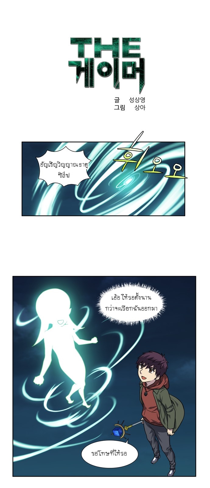 อ่านมังงะการ์ตูน