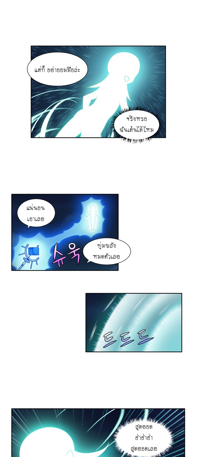 อ่านมังงะการ์ตูน