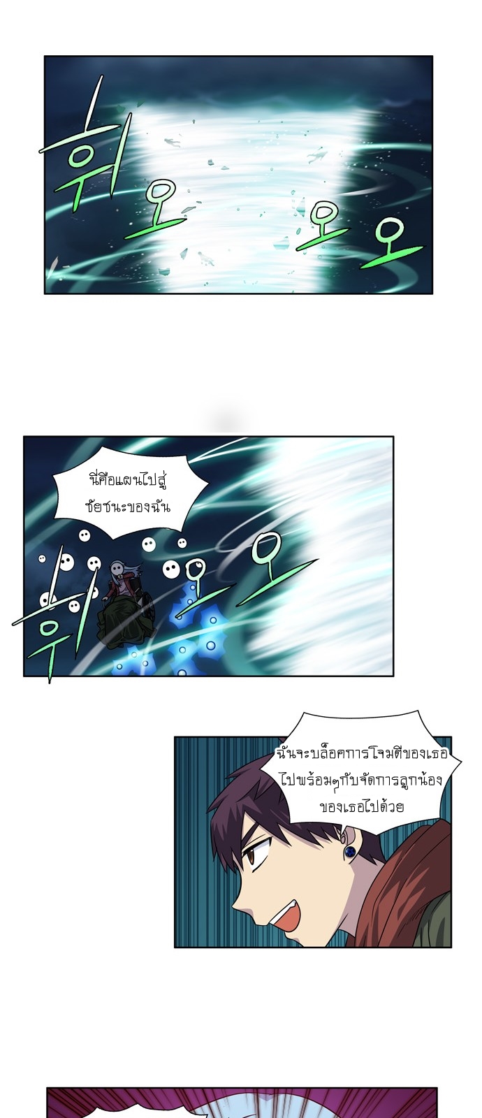 อ่านมังงะการ์ตูน