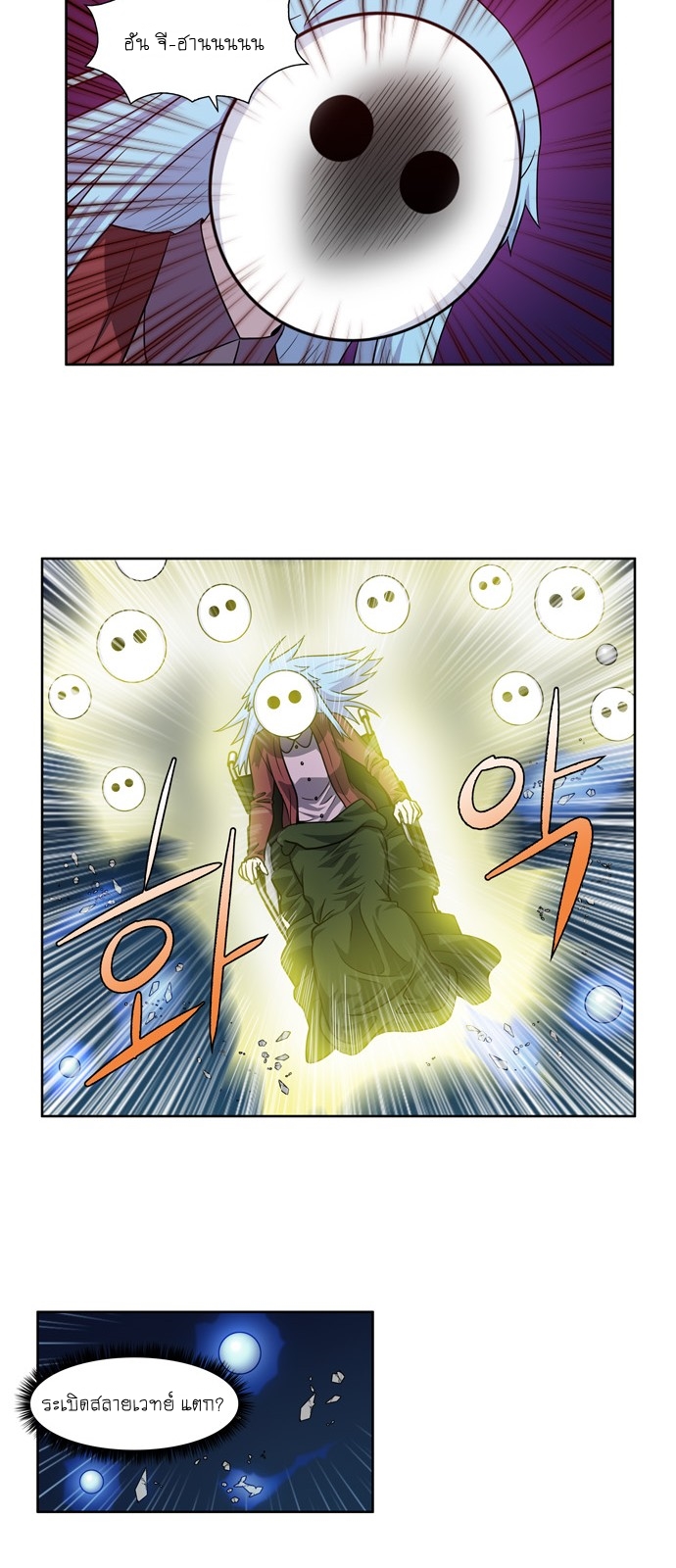 อ่านมังงะการ์ตูน