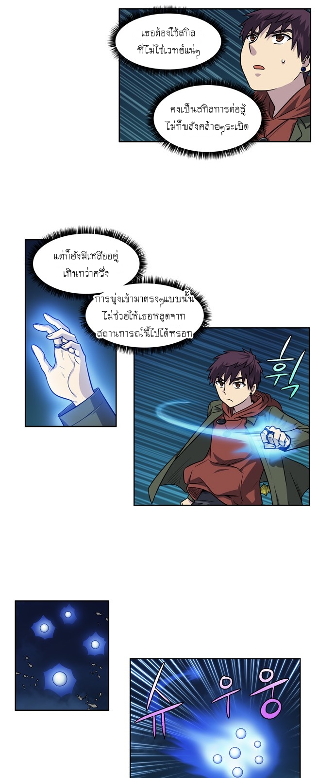 อ่านมังงะการ์ตูน