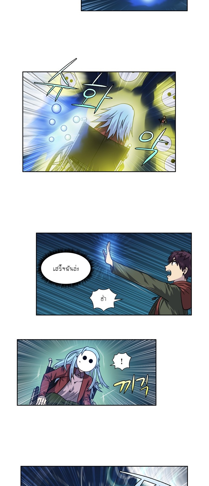 อ่านมังงะการ์ตูน