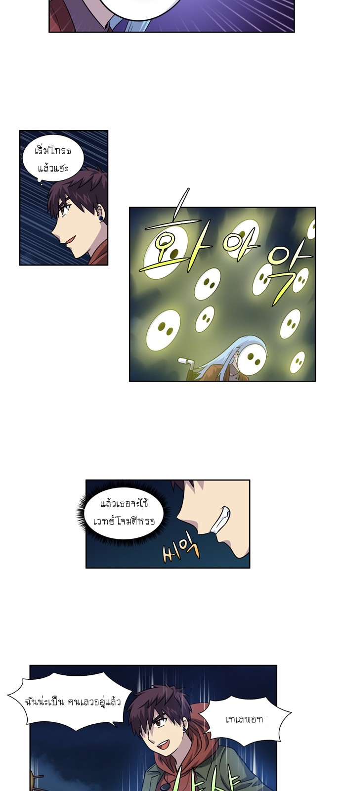 อ่านมังงะการ์ตูน