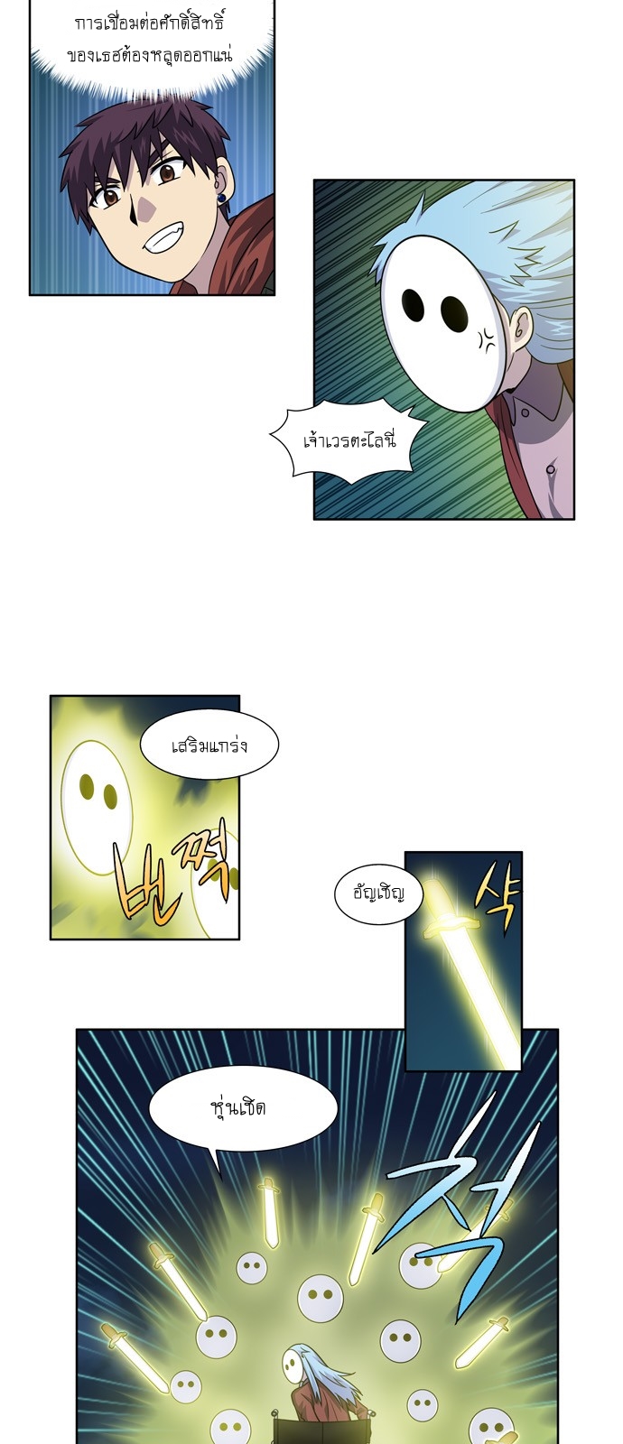 อ่านมังงะการ์ตูน