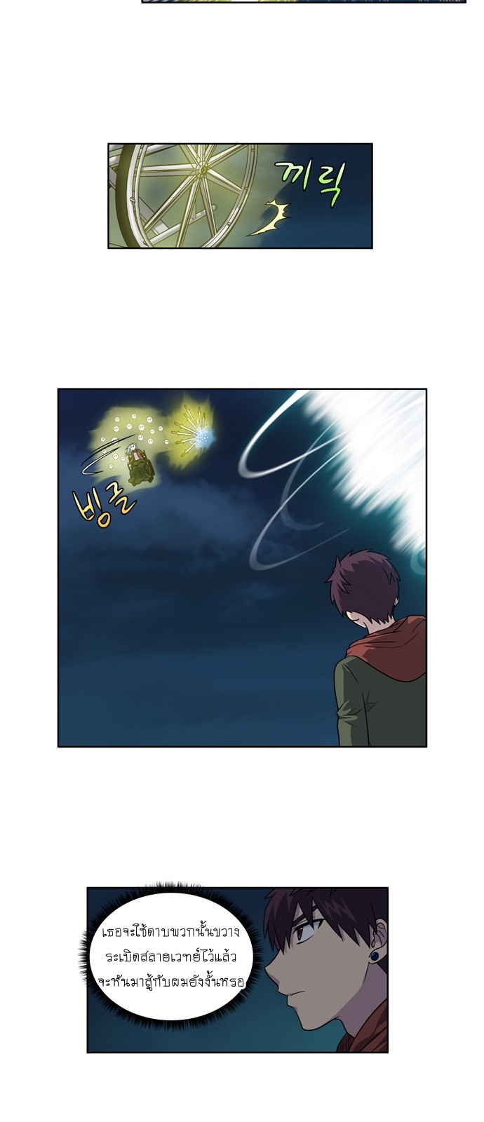 อ่านมังงะการ์ตูน