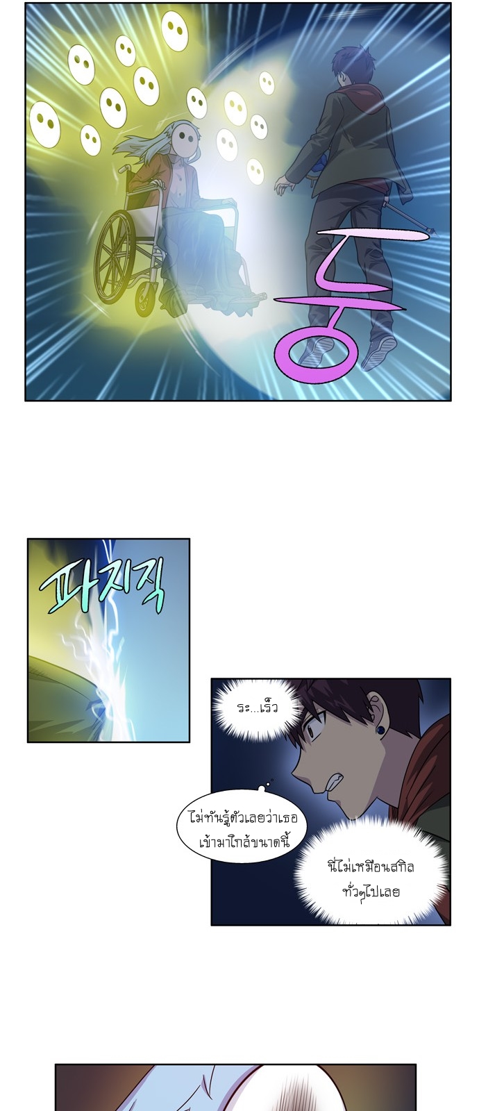 อ่านมังงะการ์ตูน