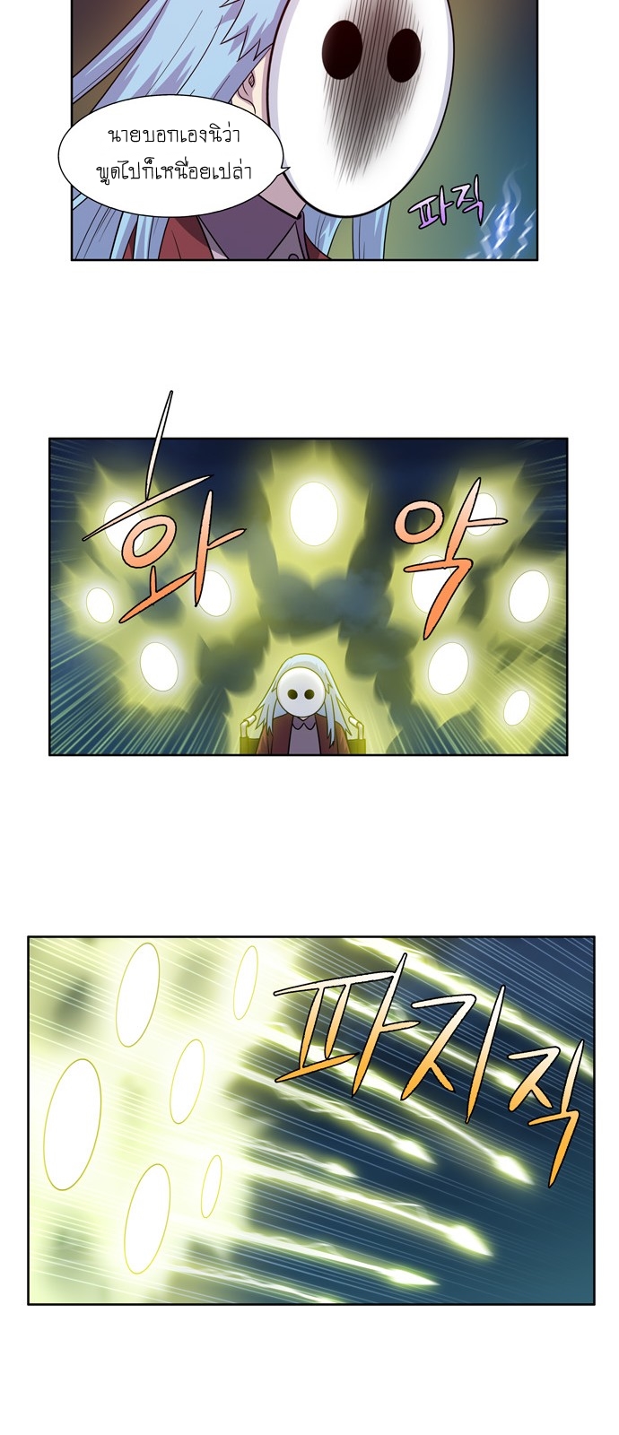 อ่านมังงะการ์ตูน