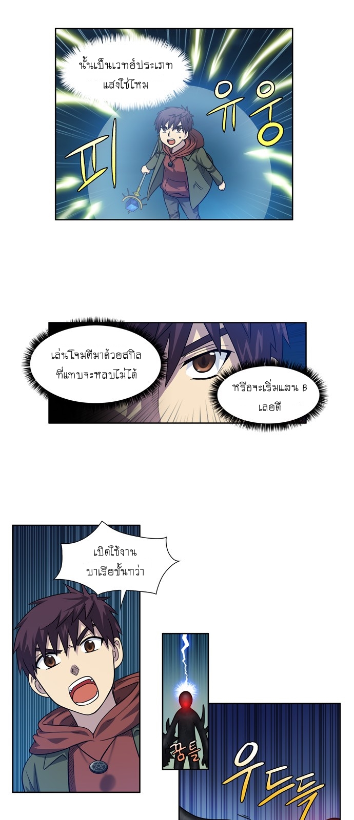 อ่านมังงะการ์ตูน