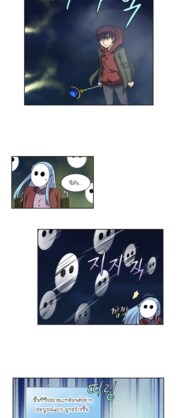 อ่านมังงะการ์ตูน