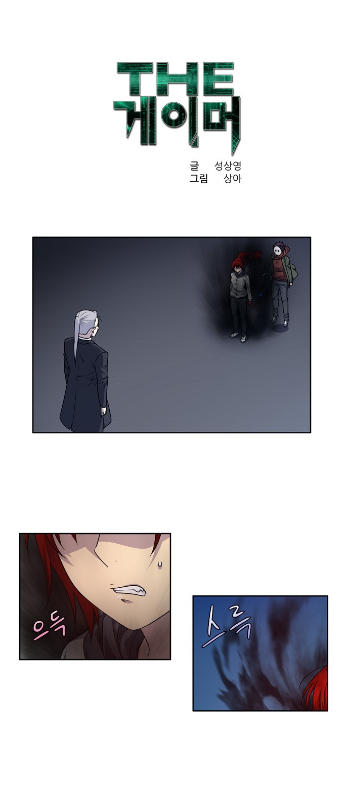 à¸­à¹ˆà¸²à¸™à¸¡à¸±à¸‡à¸‡à¸°à¸à¸²à¸£à¹Œà¸•à¸¹à¸™