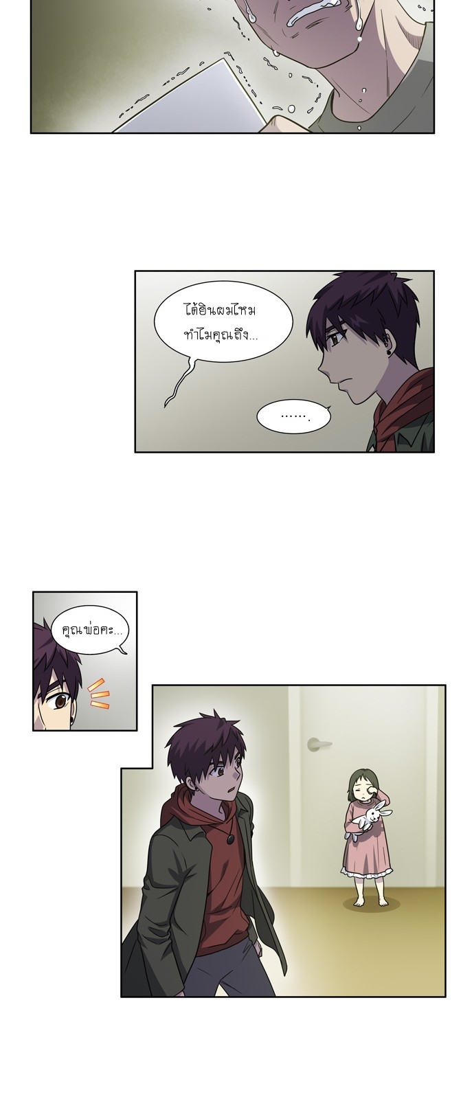 à¸­à¹ˆà¸²à¸™à¸¡à¸±à¸‡à¸‡à¸°à¸à¸²à¸£à¹Œà¸•à¸¹à¸™