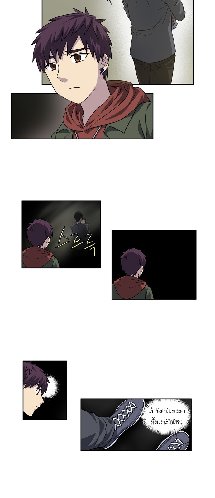 à¸­à¹ˆà¸²à¸™à¸¡à¸±à¸‡à¸‡à¸°à¸à¸²à¸£à¹Œà¸•à¸¹à¸™