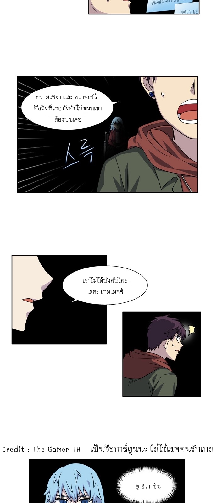 à¸­à¹ˆà¸²à¸™à¸¡à¸±à¸‡à¸‡à¸°à¸à¸²à¸£à¹Œà¸•à¸¹à¸™