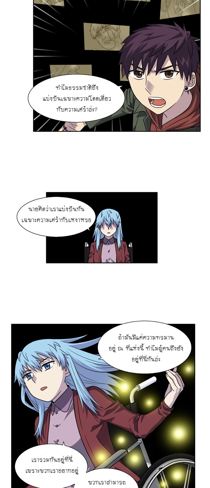 อ่านมังงะการ์ตูน