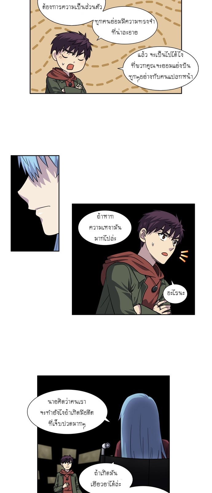 อ่านมังงะการ์ตูน