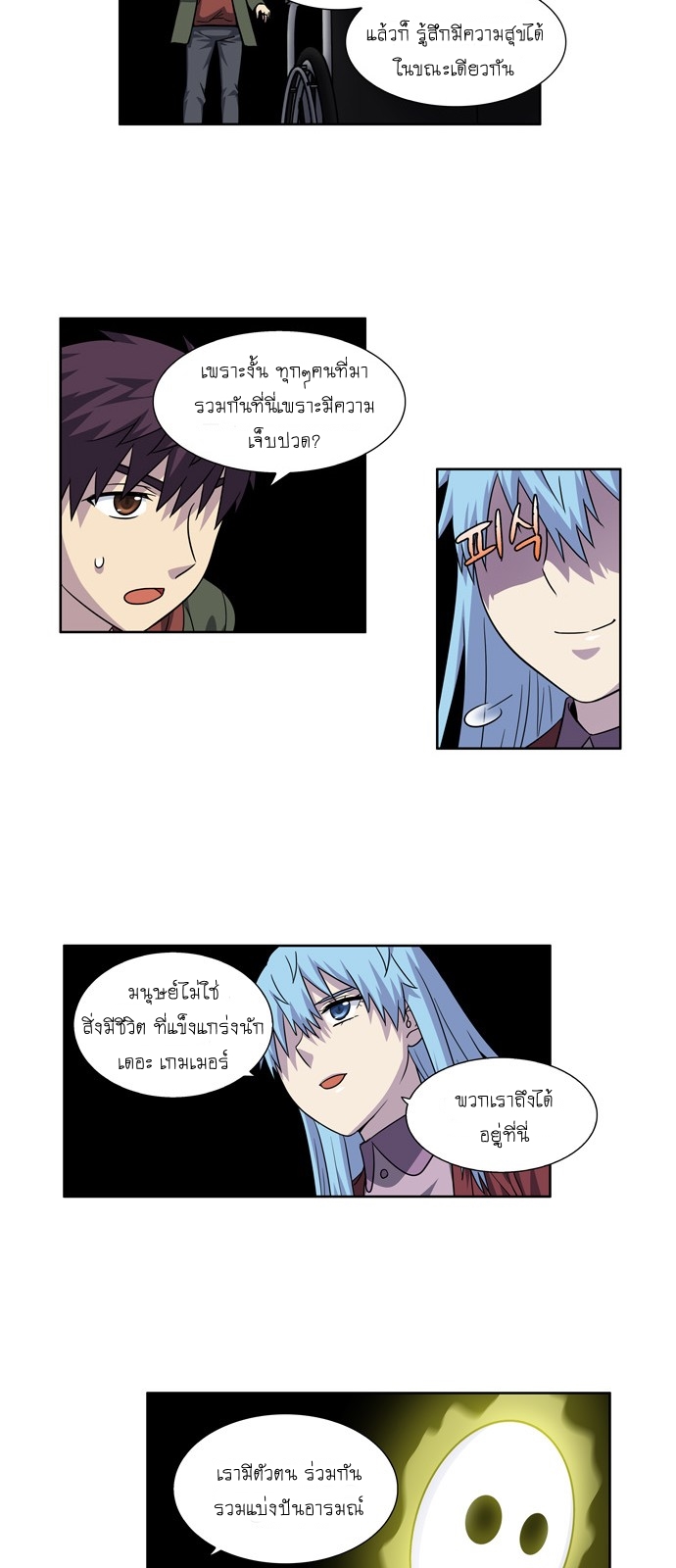 อ่านมังงะการ์ตูน