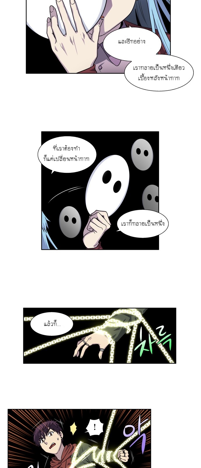 อ่านมังงะการ์ตูน