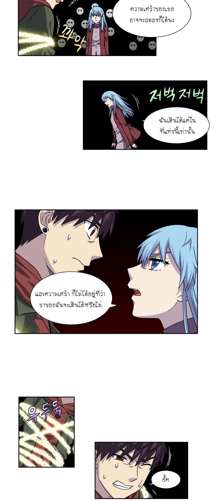 อ่านมังงะการ์ตูน