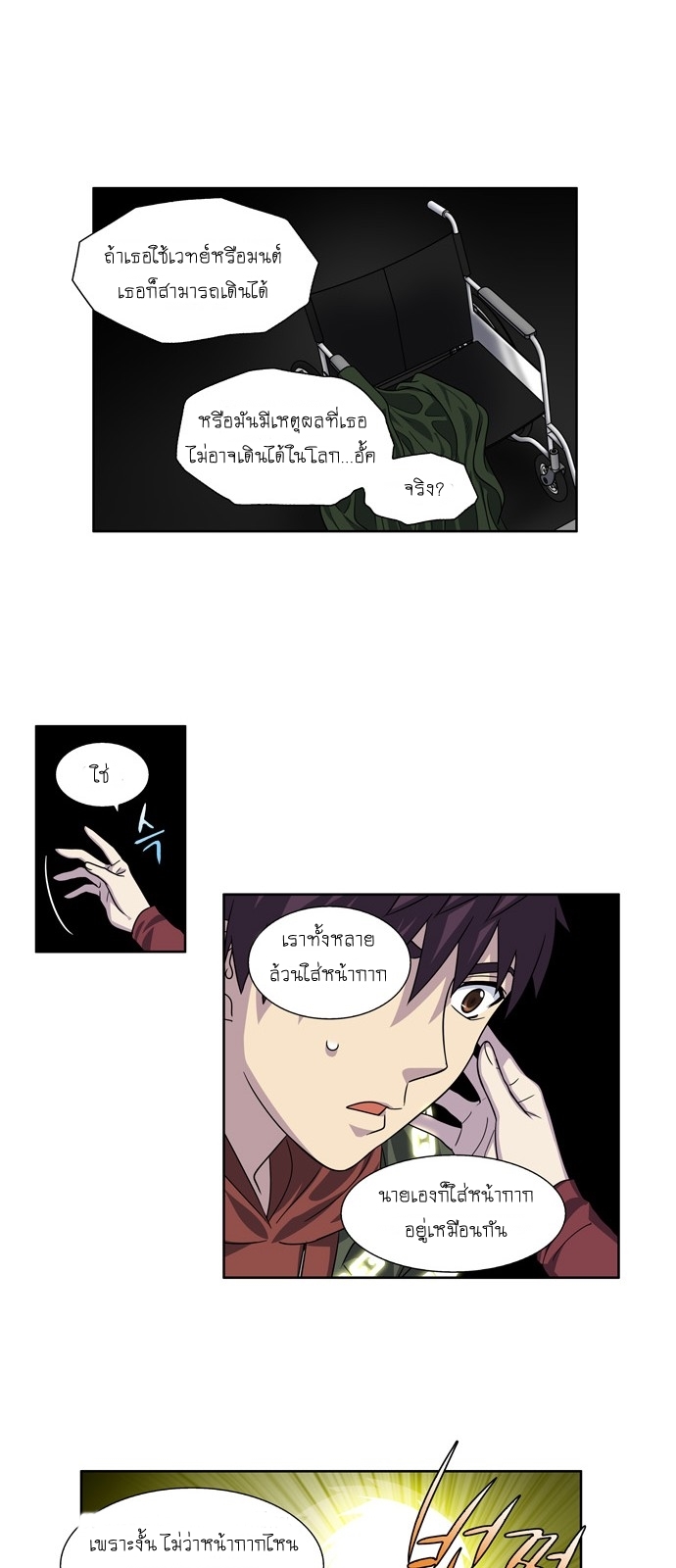 อ่านมังงะการ์ตูน