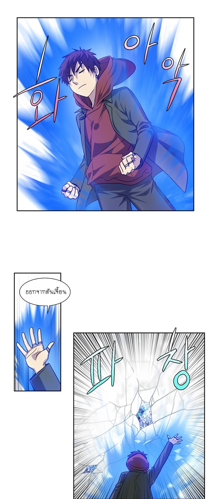 อ่านมังงะการ์ตูน