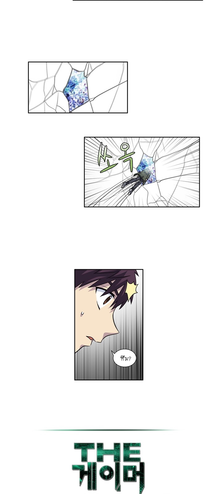 อ่านมังงะการ์ตูน