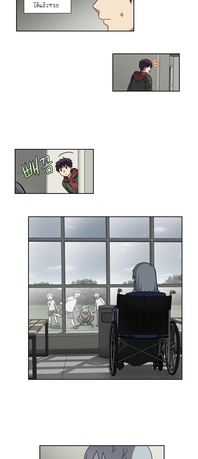 อ่านมังงะการ์ตูน